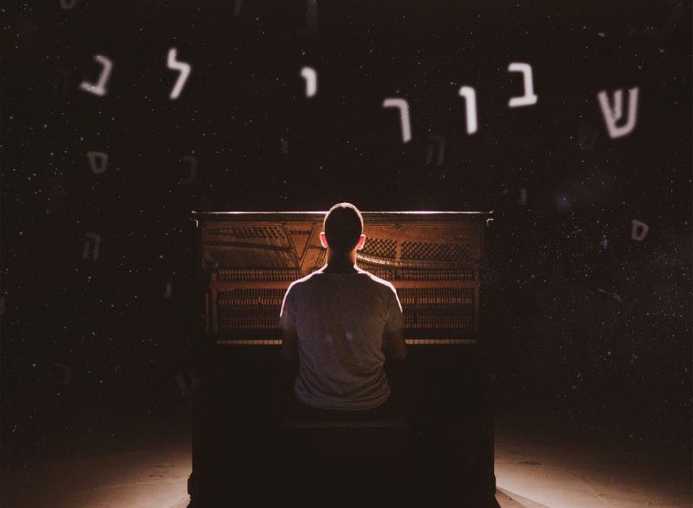 מפתיע: כך נשמע הלהיט של חנן בן ארי ביידיש. צפו