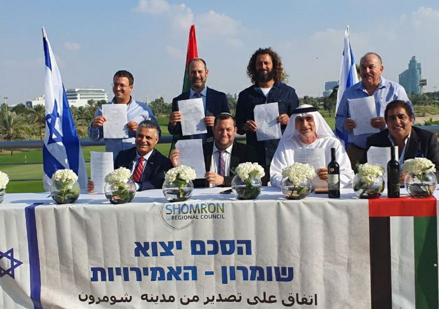 תלונה לאו"ם נגד הסכמי השומרון והאמירויות
