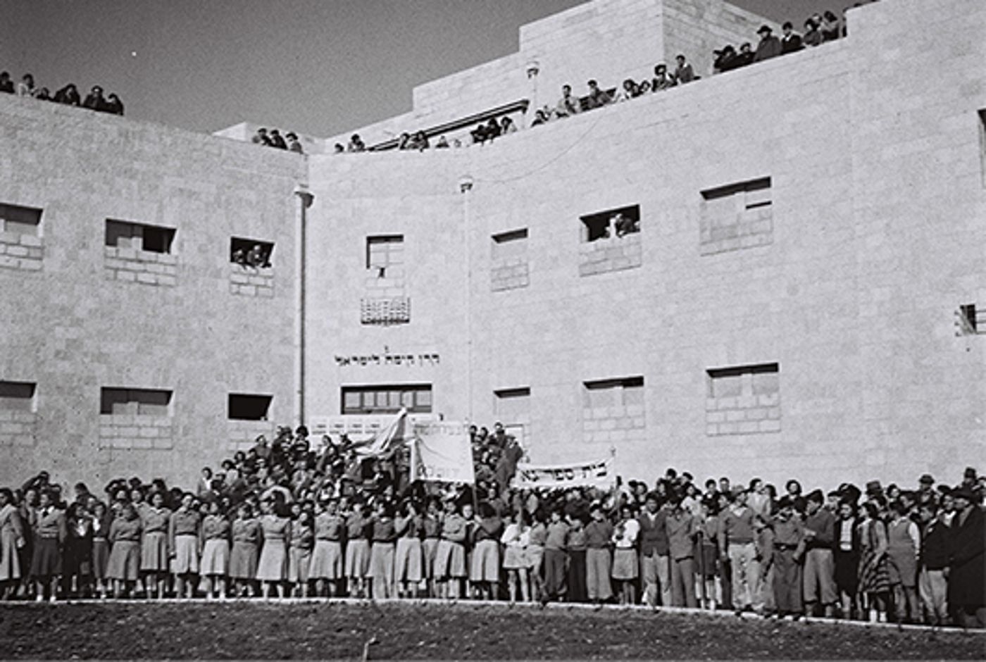 ילדי בית הספר מכונסים בחצר בניין הסוכנות היהודית בירושלים, לפני ישיבתה הראשונה של האסיפה המכוננת,