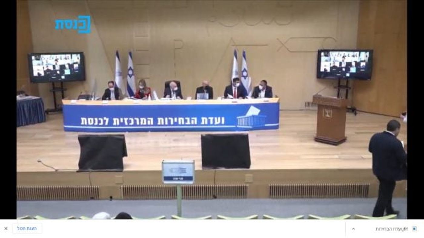 ועדת הבחירות המרכזית