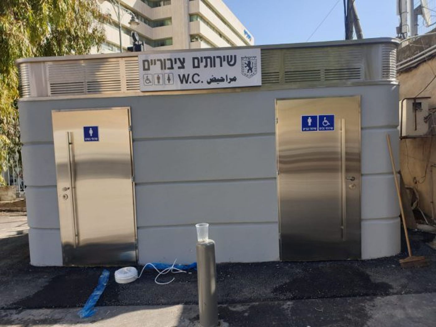שירותים ציבוריים הקיימים כעת