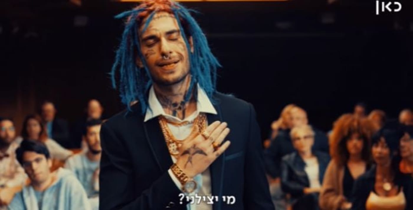 צפו: 'שם טוב האבי' הפך לסרטון הכתרה בישיבה