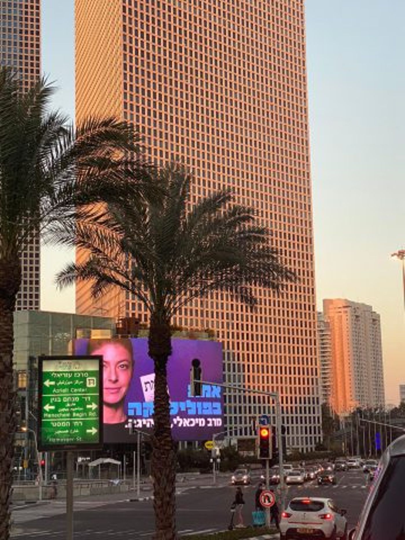 אפליה? מגדלי עזריאלי הסירו שלט של איילת שקד