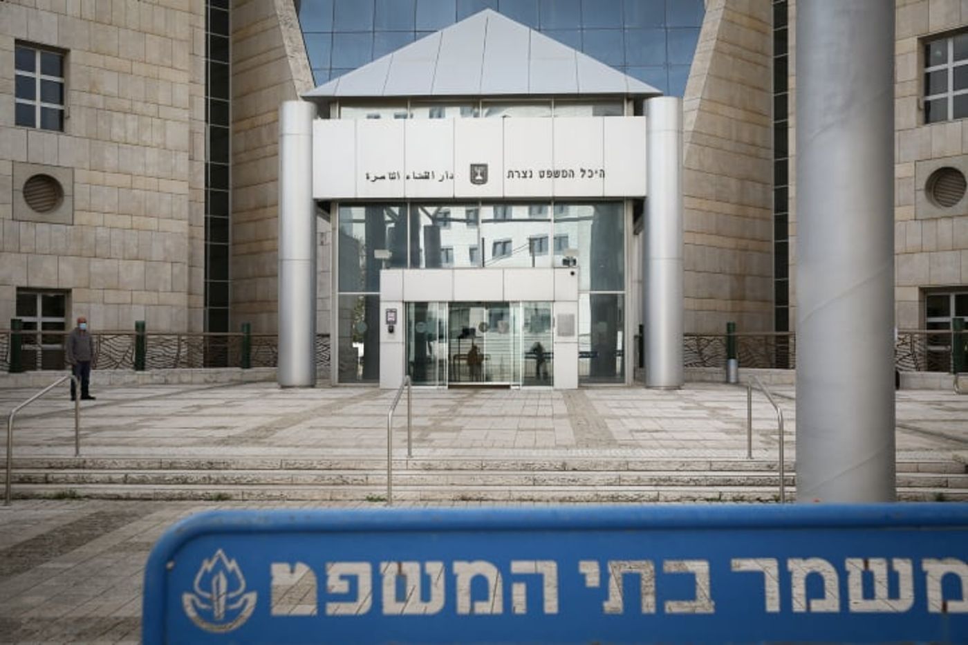 כתב אישום נגד הצעירה שחצתה לסוריה