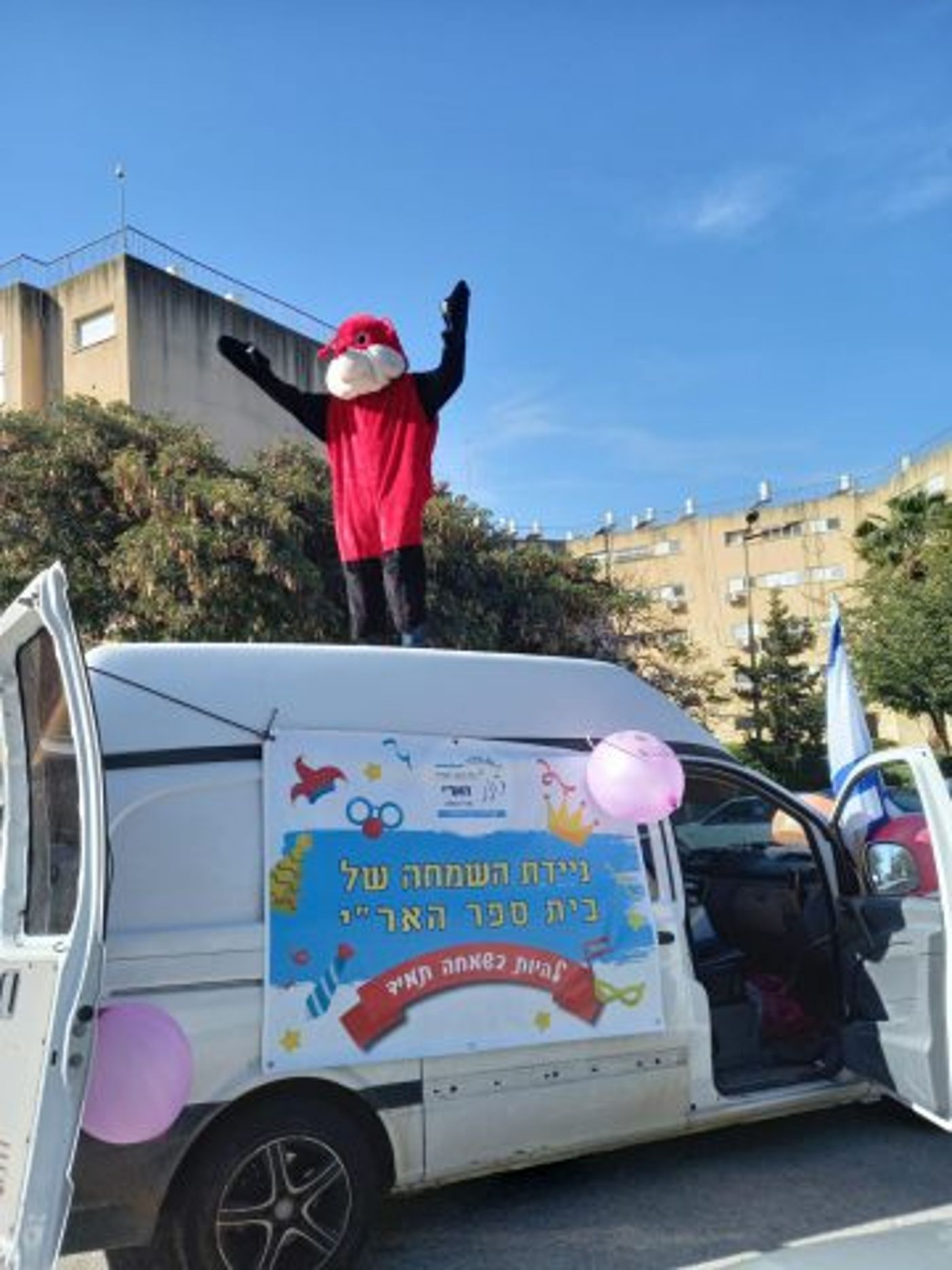 צילום: באדיבות הקהילה