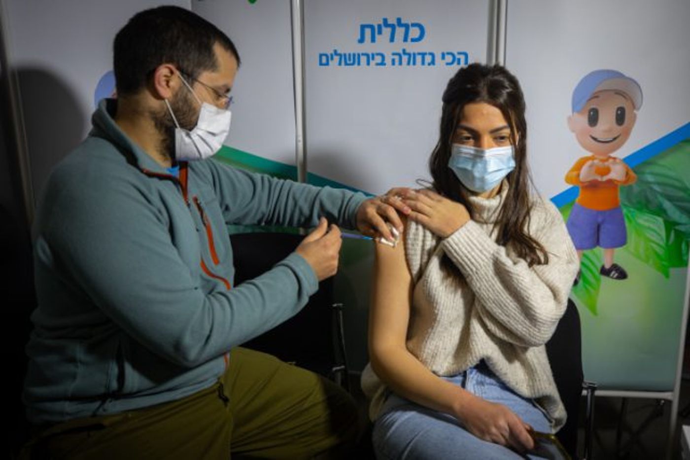 צעירה מתחסנת, למצולמת אין קשר לנאמר בכתבה