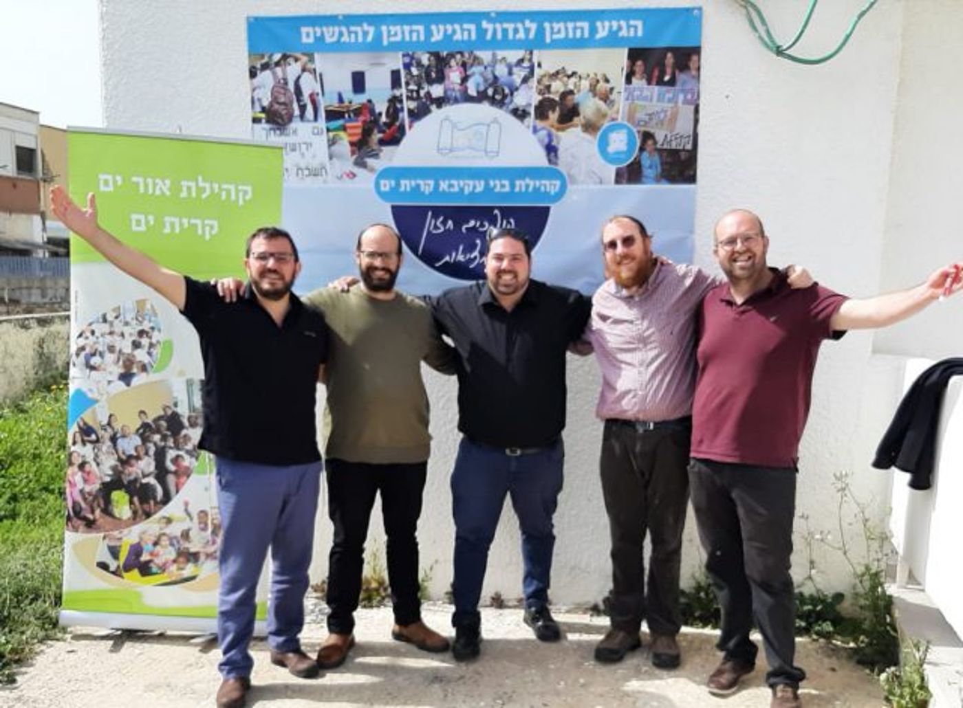 הסתיים בהצלחה: קהילות בני עקיבא אומרות תודה!