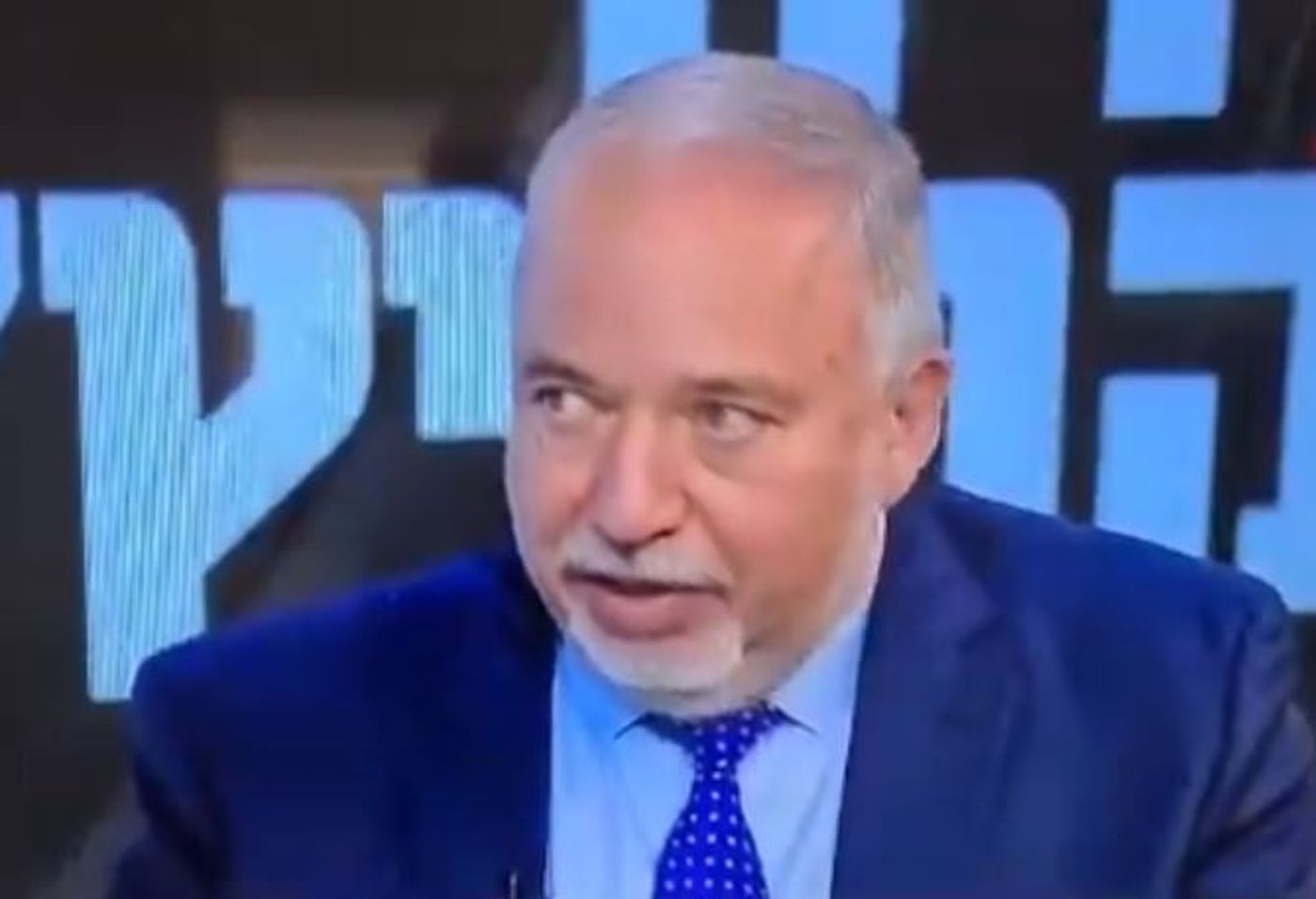 "למזבלה": אביגדור ליברמן בהתבטאות מכוערת. צפו