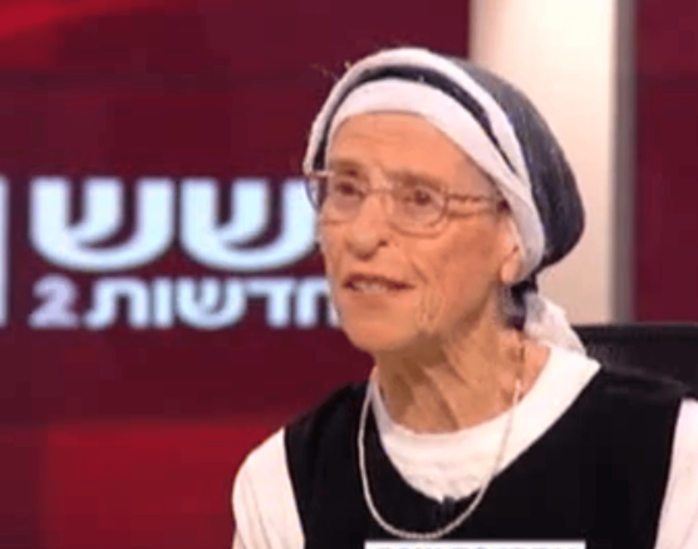 אמא של חגי וסבתא של עמית סגל הלכה לעולמה