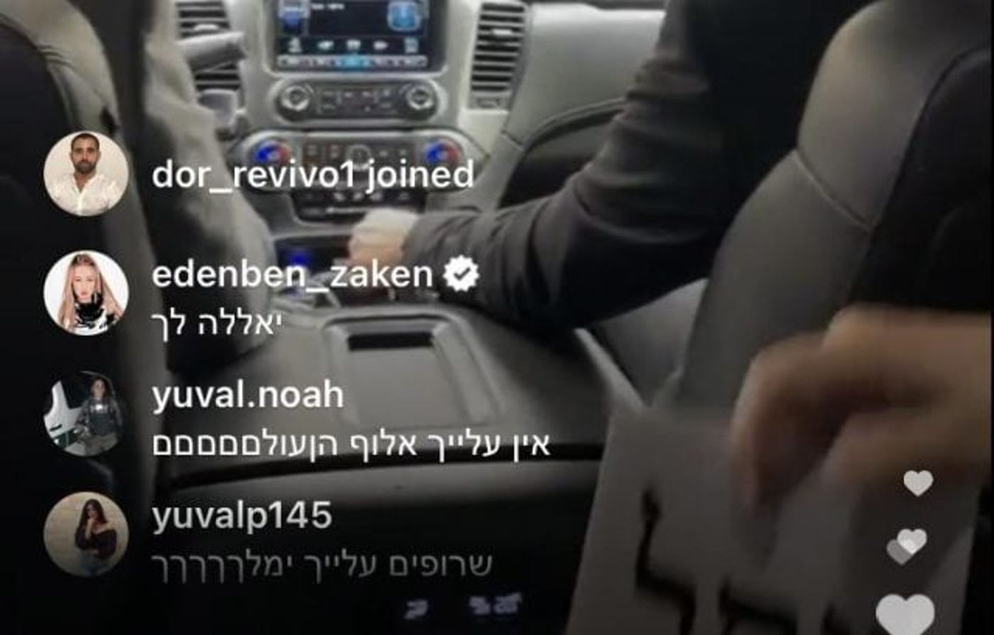 מתוך חשבון הטוויטר של ערן סוויסה