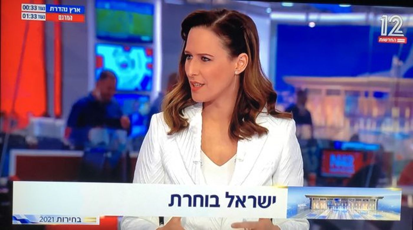 לוי, צילום מסך חדשות 12