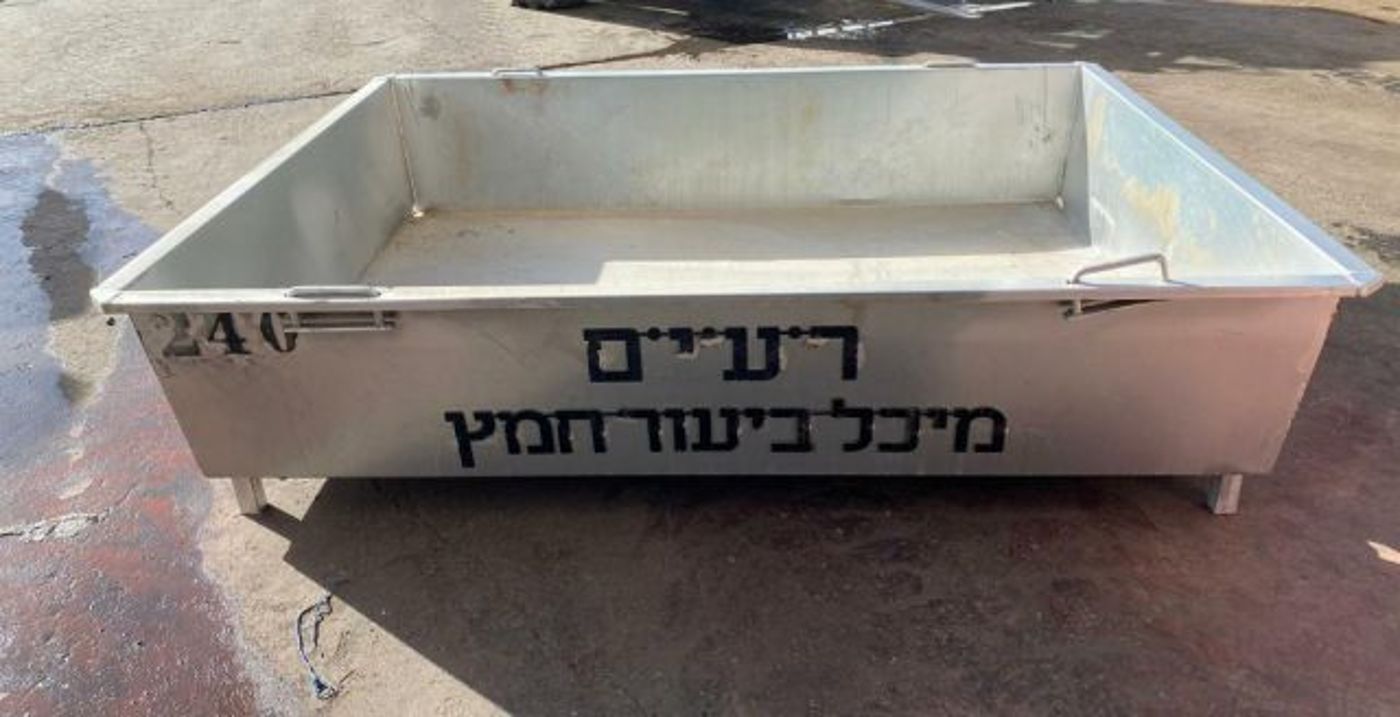 דוברות עיריית ירושלים, באדיבות אגף התברואה