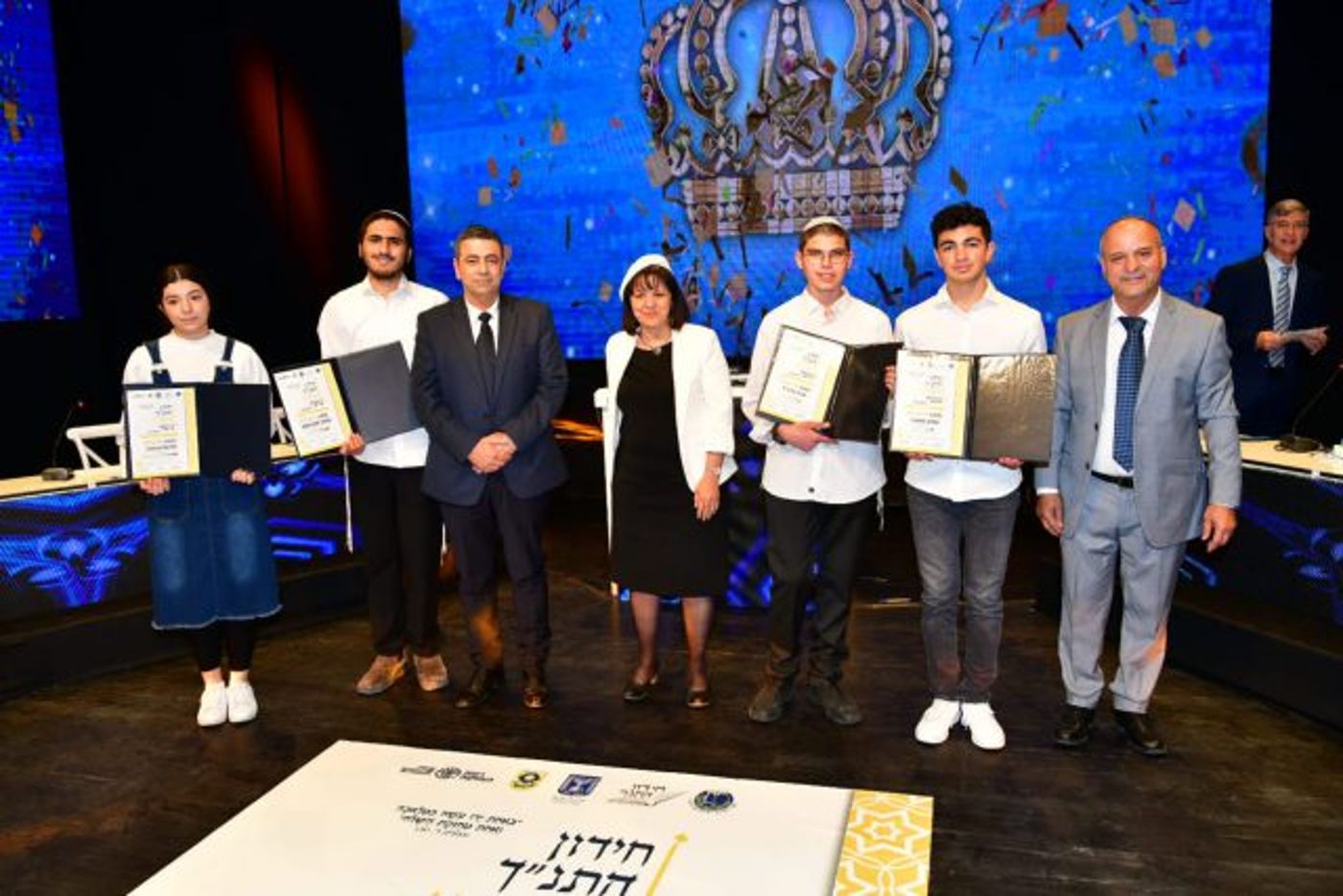 ייצגו את ישראל: אלו הזוכים בחידון התנ"ך הארצי