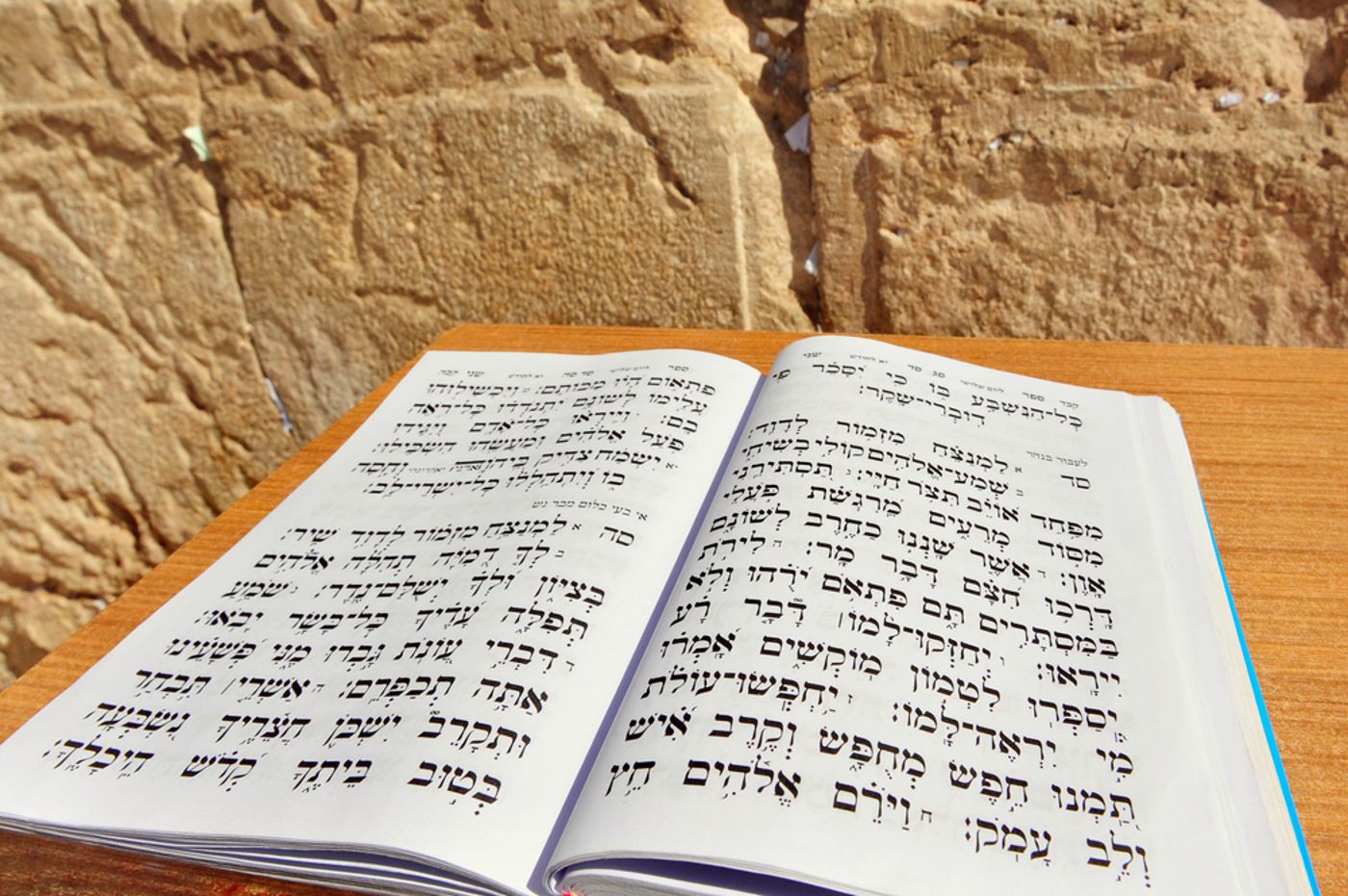 תהילים בכותל