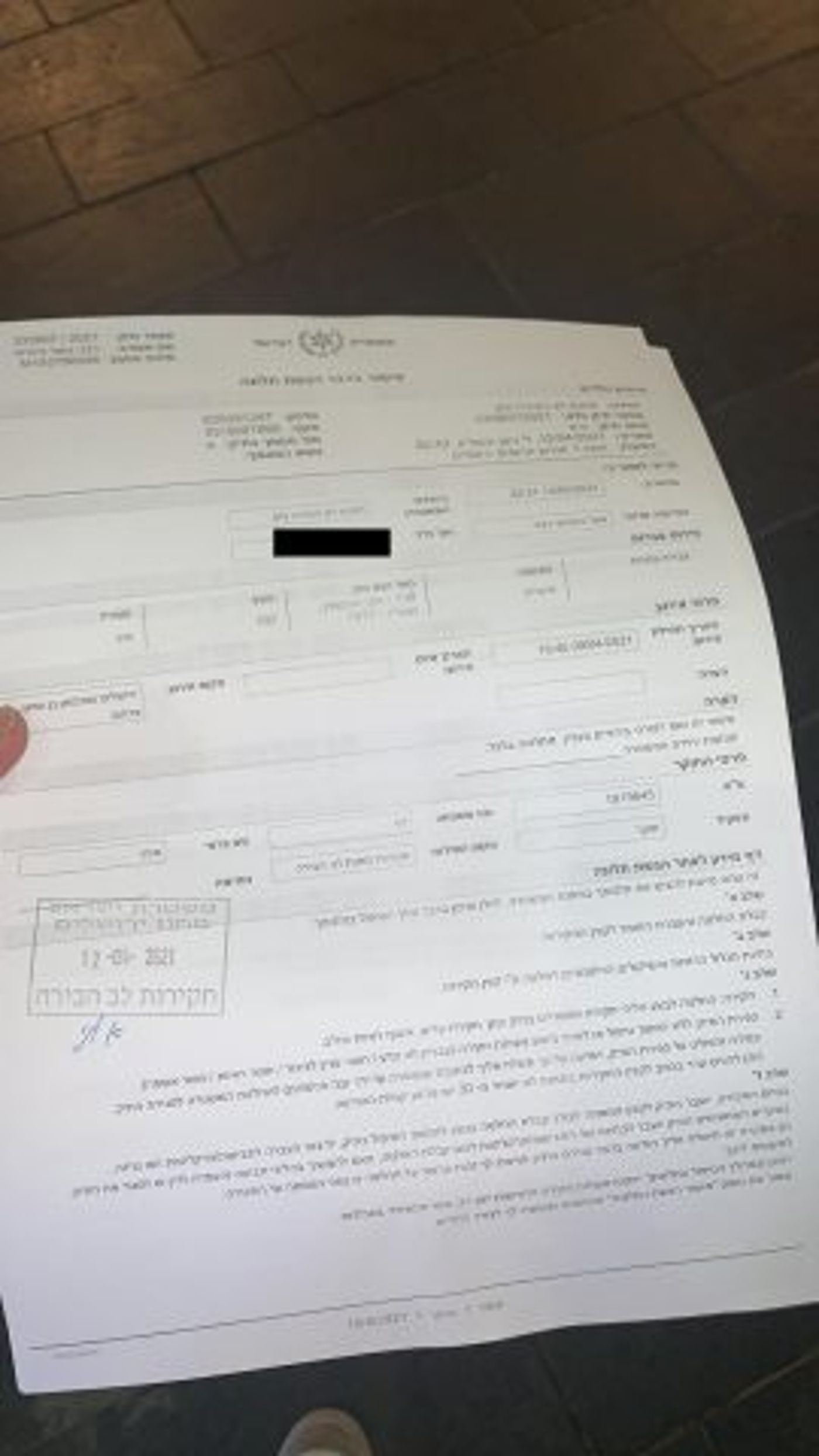 "אני אפוצץ לך את הצורה" – תלונה הוגשה נגד ח"כ כסיף