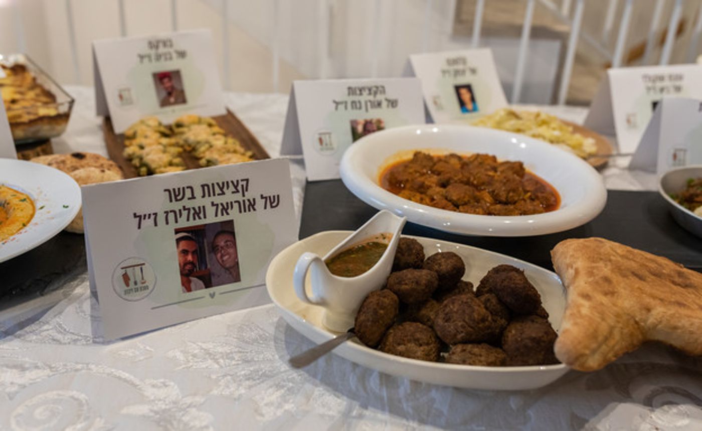 מתכון לקציצות שאהבו אוריאל ואלירז פרץ הי"ד