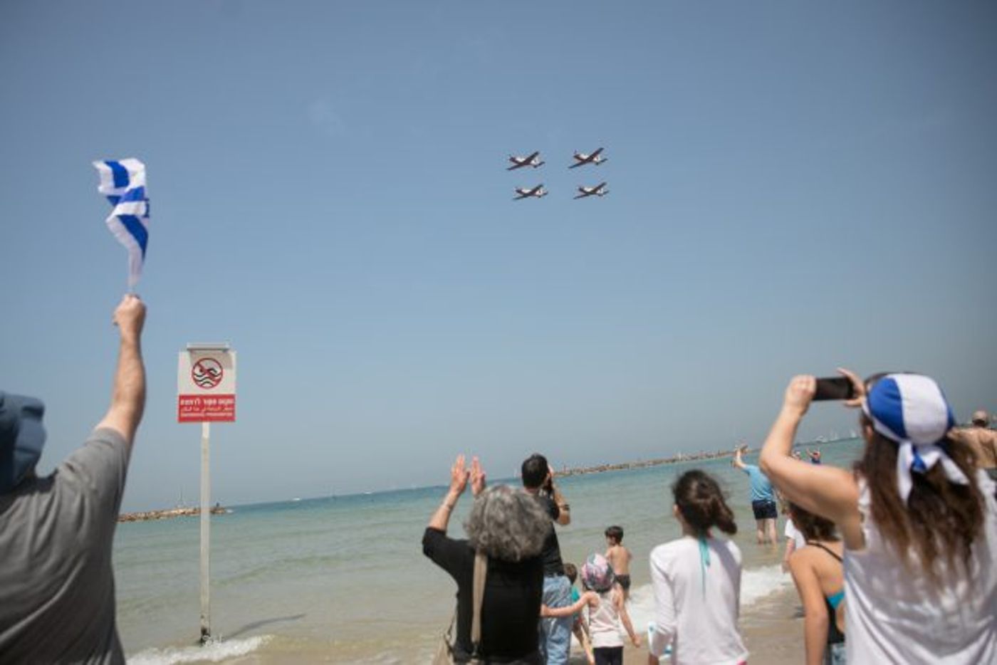 הוחלט באופן סופי: מטס יום העצמאות יעבור מעל חברון