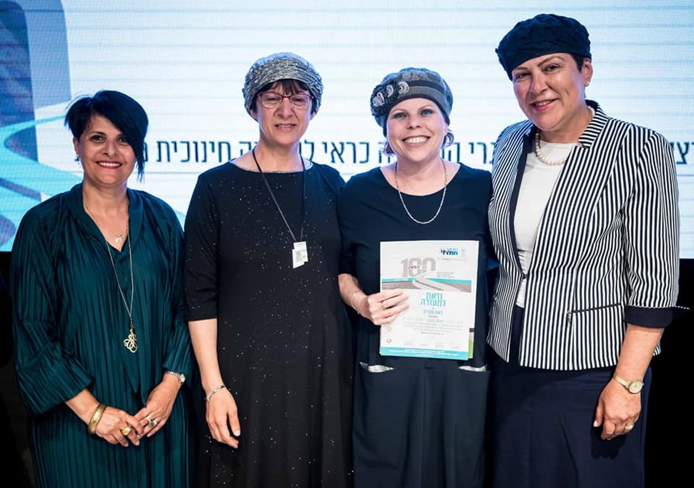 כבוד לחינוך: תעודות הוענקו למורי החמ"ד המצטיינים