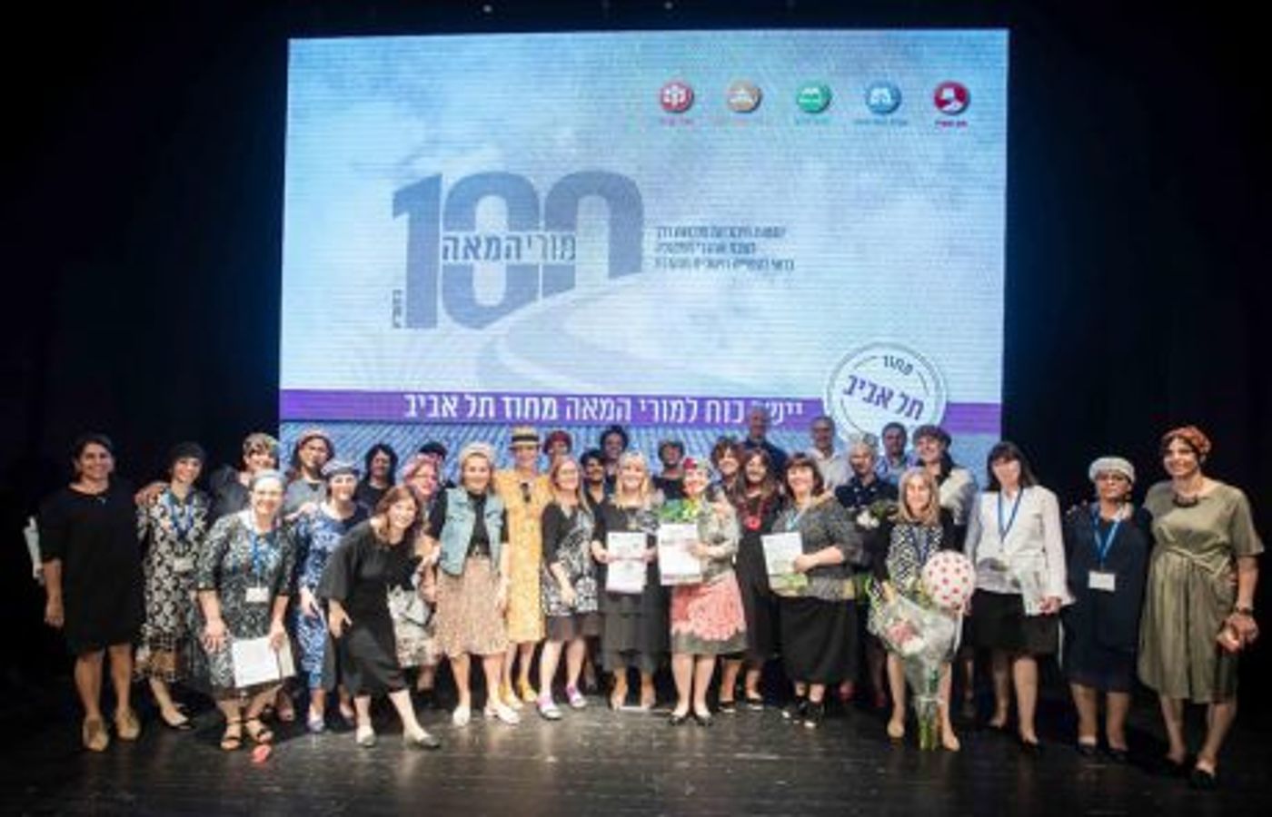 כבוד לחינוך: תעודות הוענקו למורי החמ"ד המצטיינים