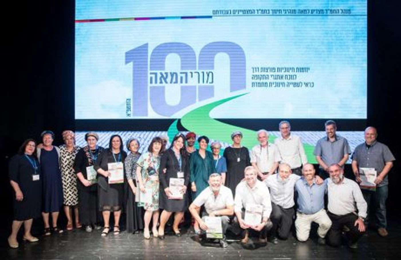 כבוד לחינוך: תעודות הוענקו למורי החמ"ד המצטיינים