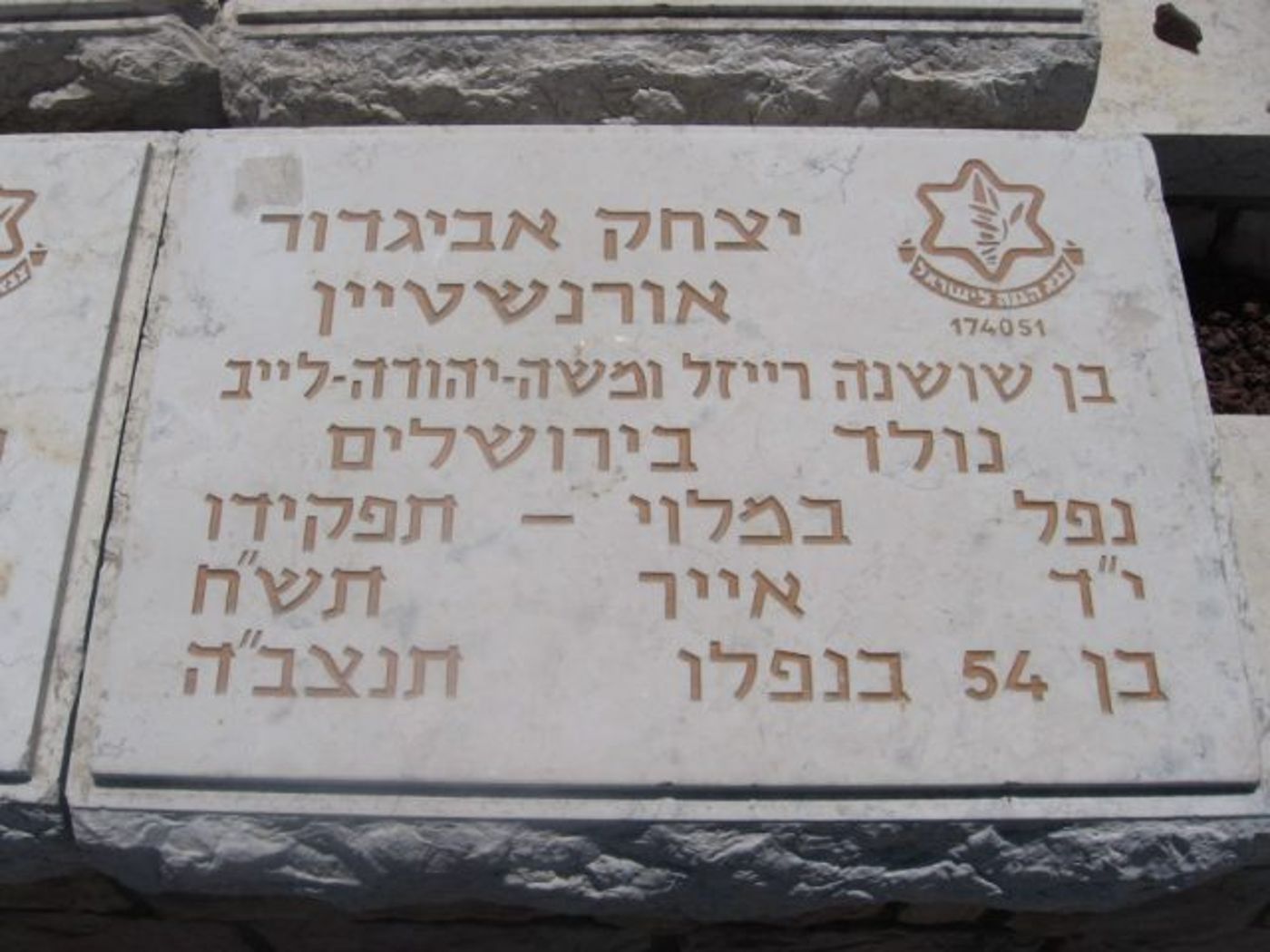 מצבתו של הרב אורנשטיין הי"ד בקבר האחים של חללי הרובע (מרכז מידע הר הזיתים)