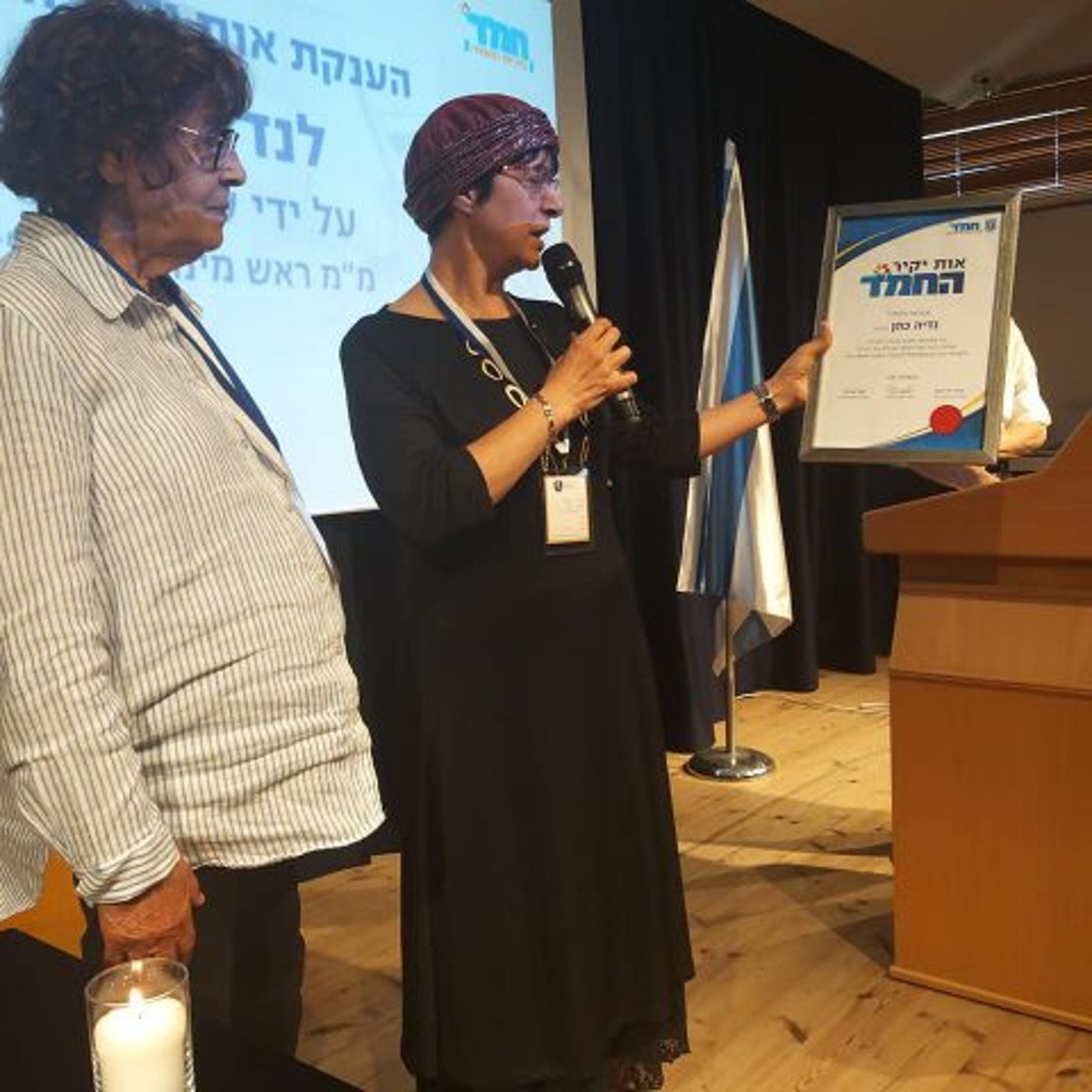 לזכרו: בחמ"ד ציינו את יום הוצאתו להורג של אלי כהן