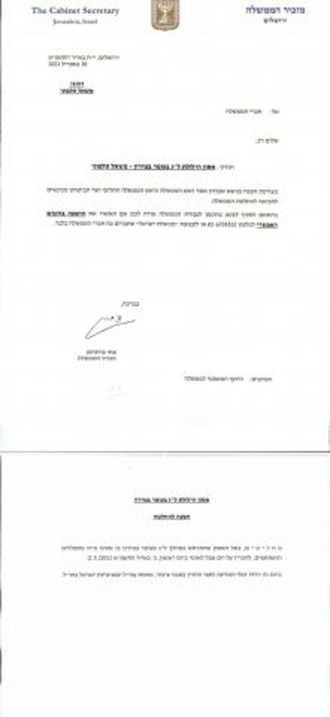 הדגלים ירדו לחצי התורן: אושר יום האבל הלאומי