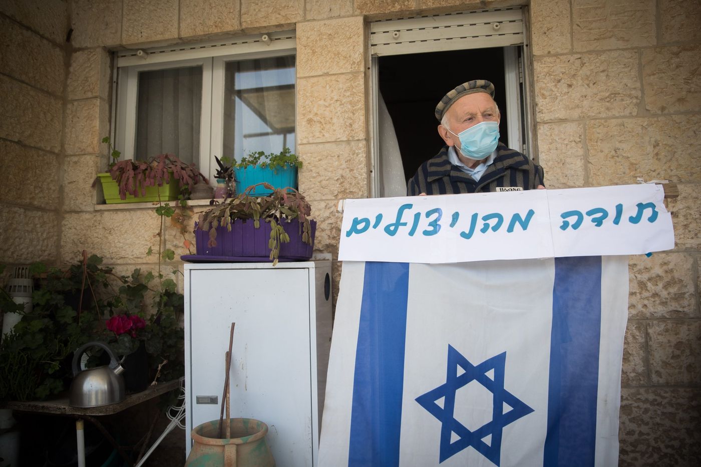 יוסף קליינמן ביום השואה 2020
