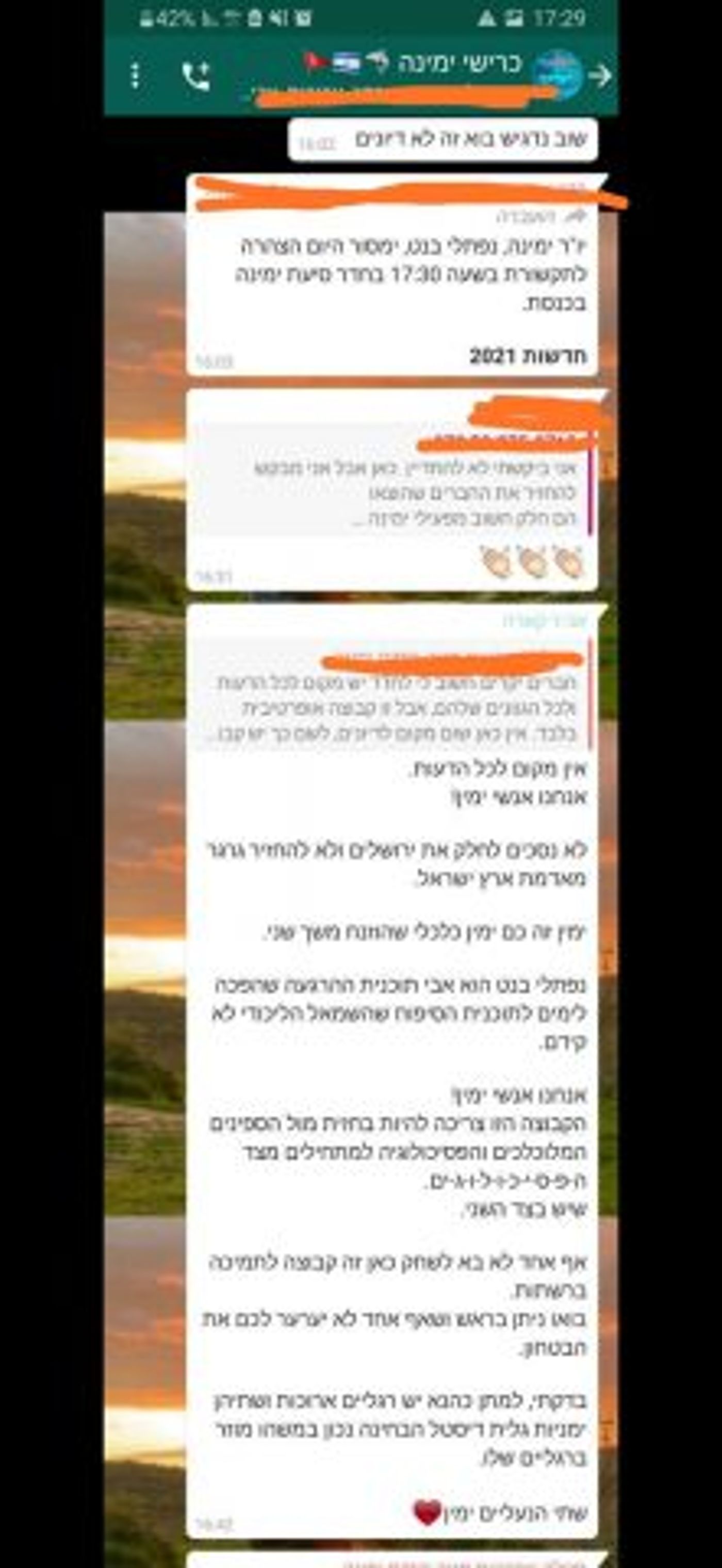 ח"כ קארה בקבוצת פעילים: "השמאל הליכודי"