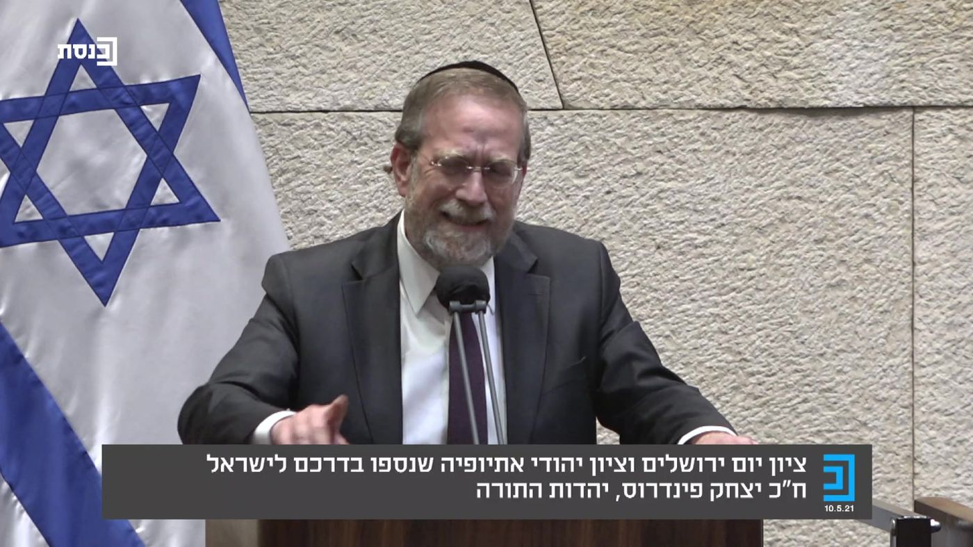 ח"כ פינדרוס: המהומות בגלל היהודים בהר הבית