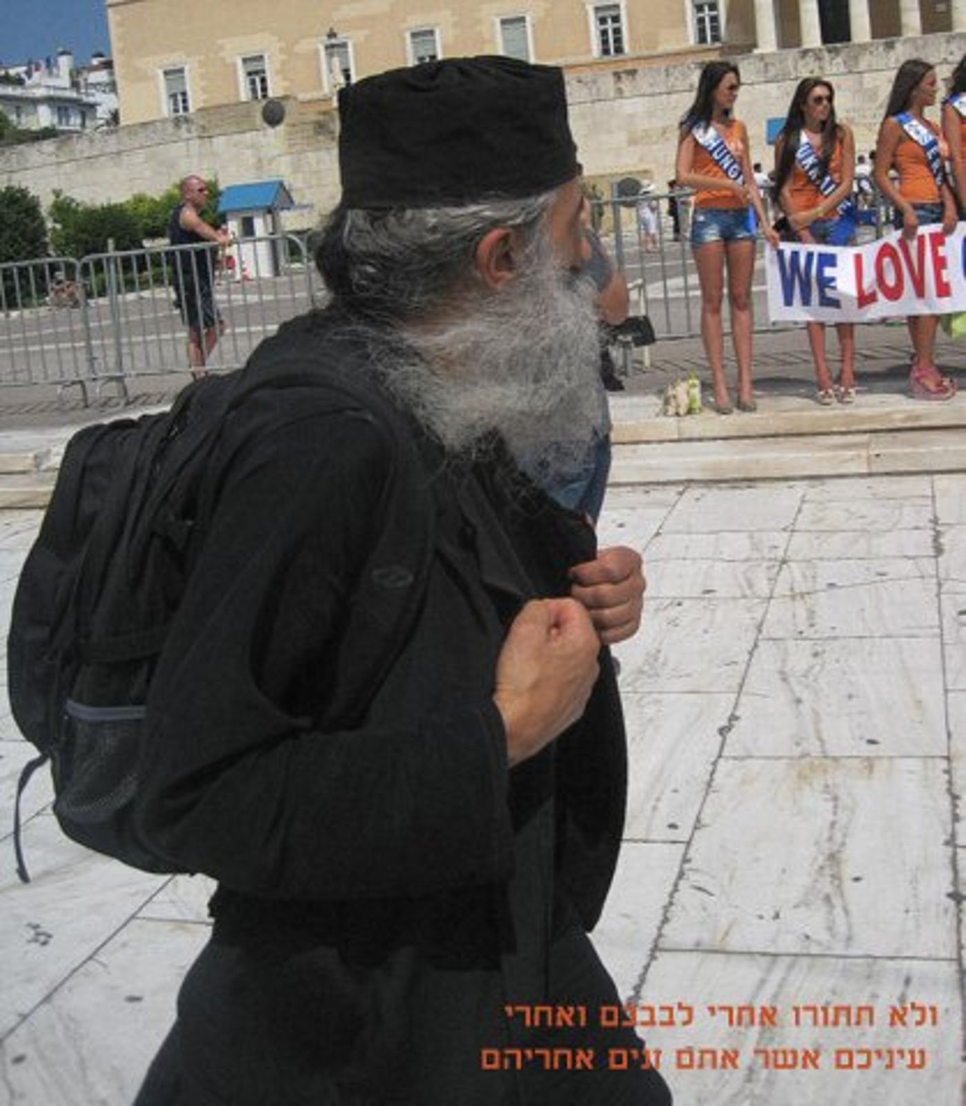 מרהיב! ספר במדבר מזווית אחרת; תמונות מספרות