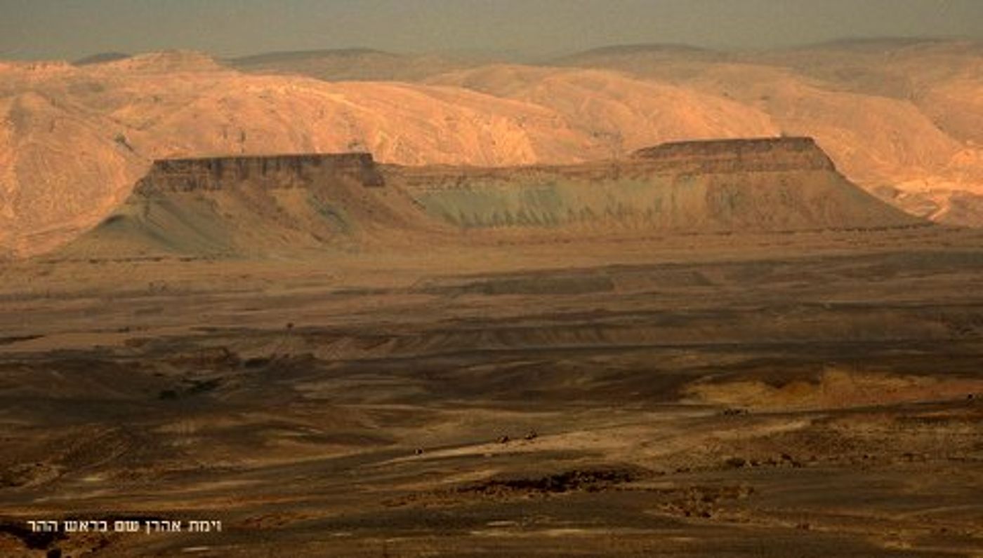מרהיב! ספר במדבר מזווית אחרת; תמונות מספרות
