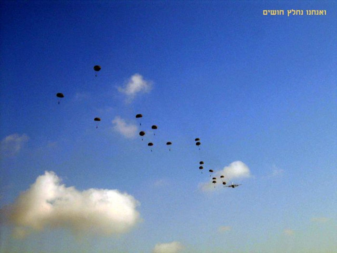 מרהיב! ספר במדבר מזווית אחרת; תמונות מספרות