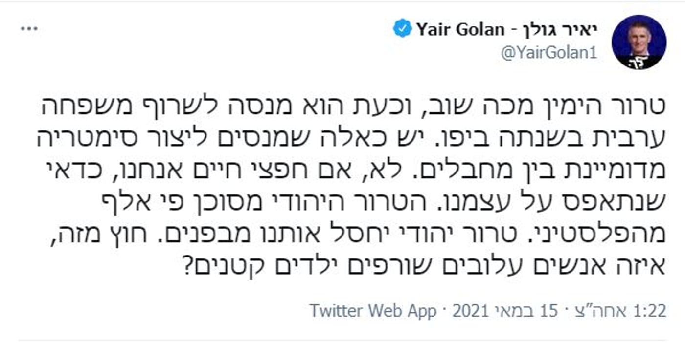 אירוע 'דוואבשה 2', התברר כעוד עלילת דם של השמאל