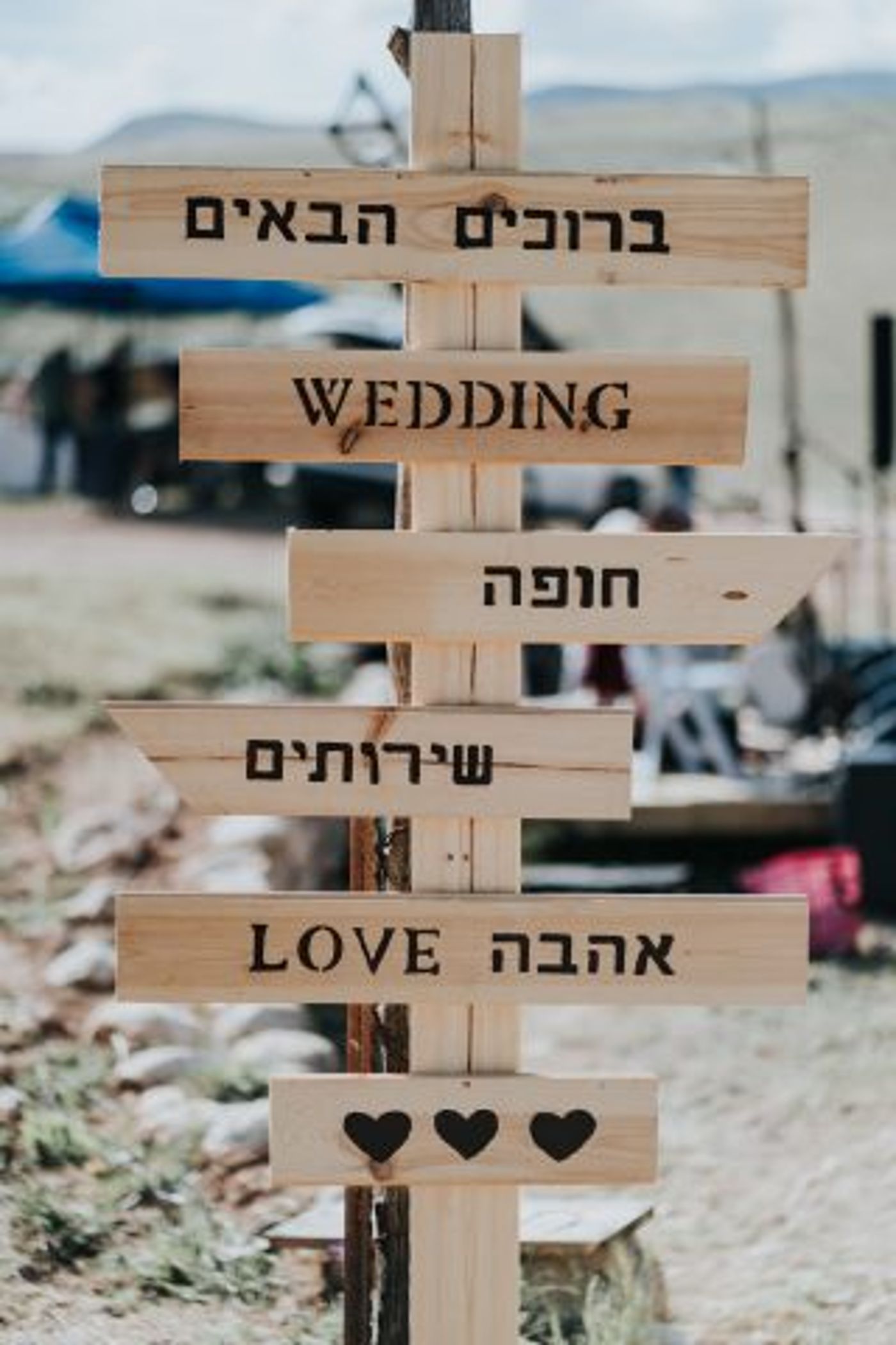 מתחתנים? זה בשבילכם: איך לתכנן חתונה ואפילו ליהנות