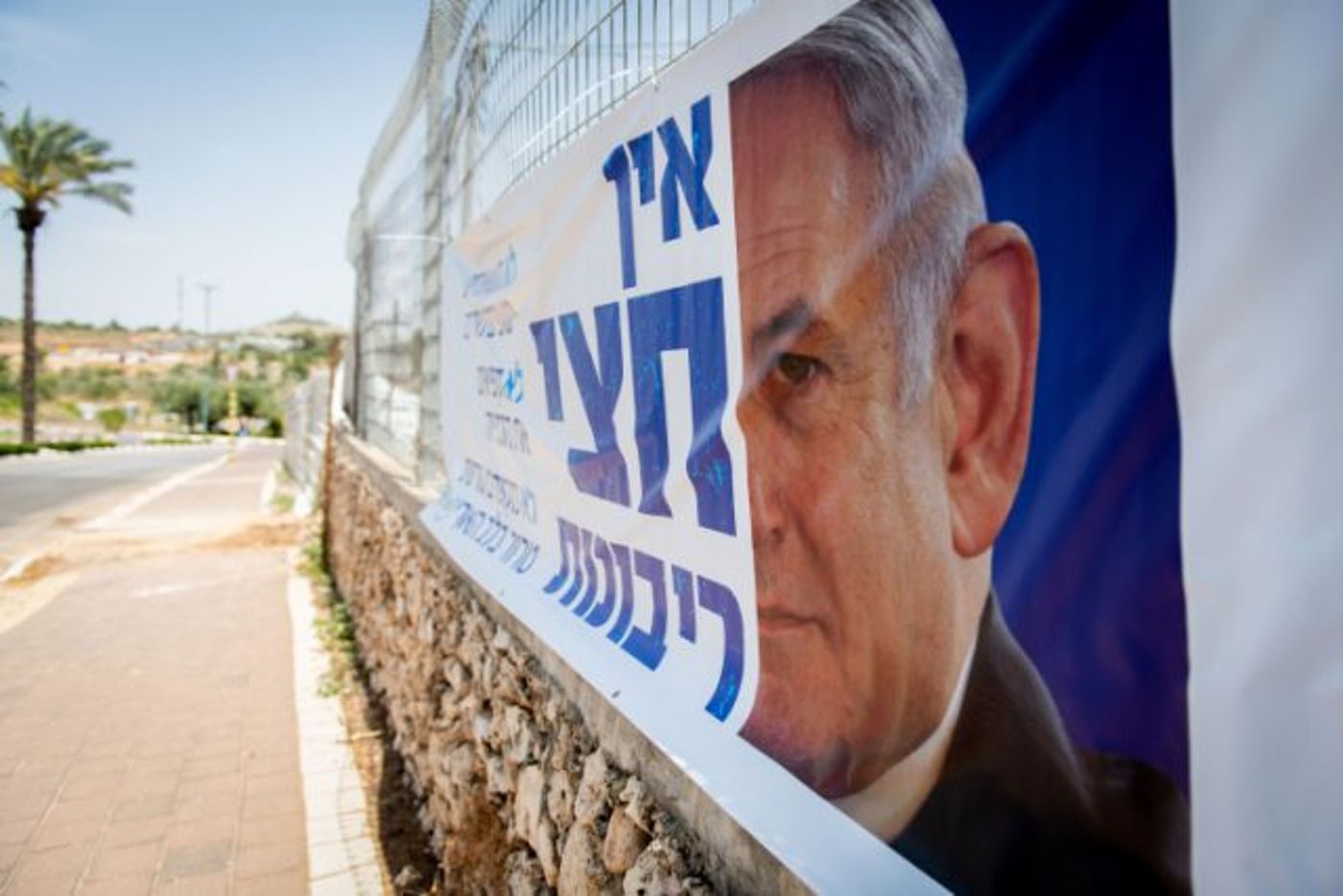 "היא נזרקה בכוח מרכבה, רק כי היא יהודייה"