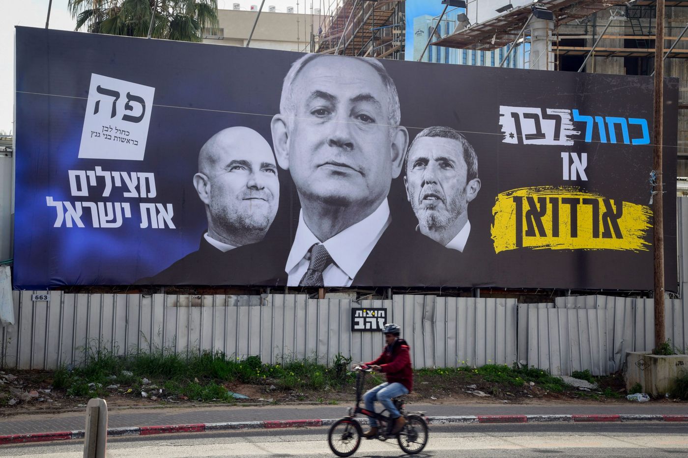 עו"ד על הפרשה • בהעלותך: לשון הרע על אנשי ציבור