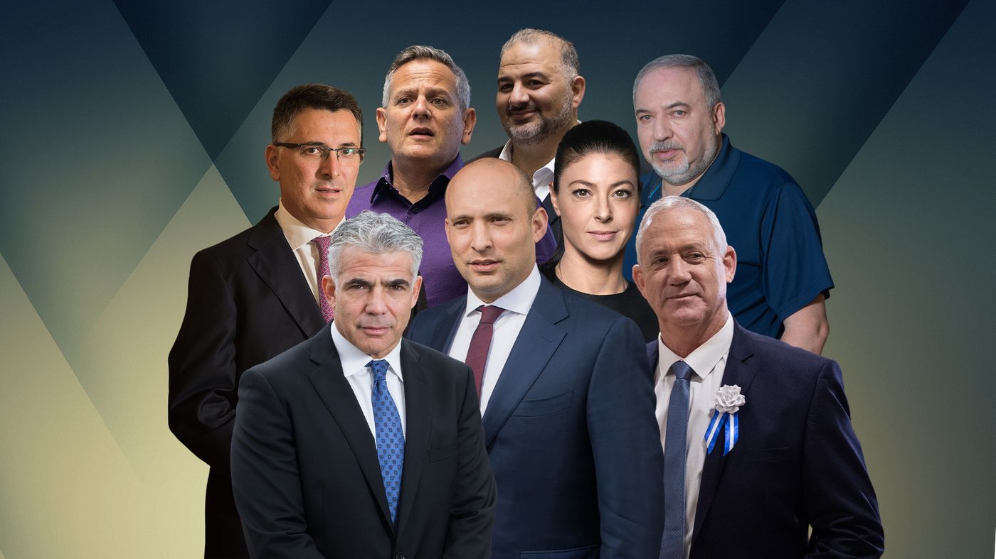 לראשונה: הערב ייפגשו כל ראשי 'ממשלת השינוי'