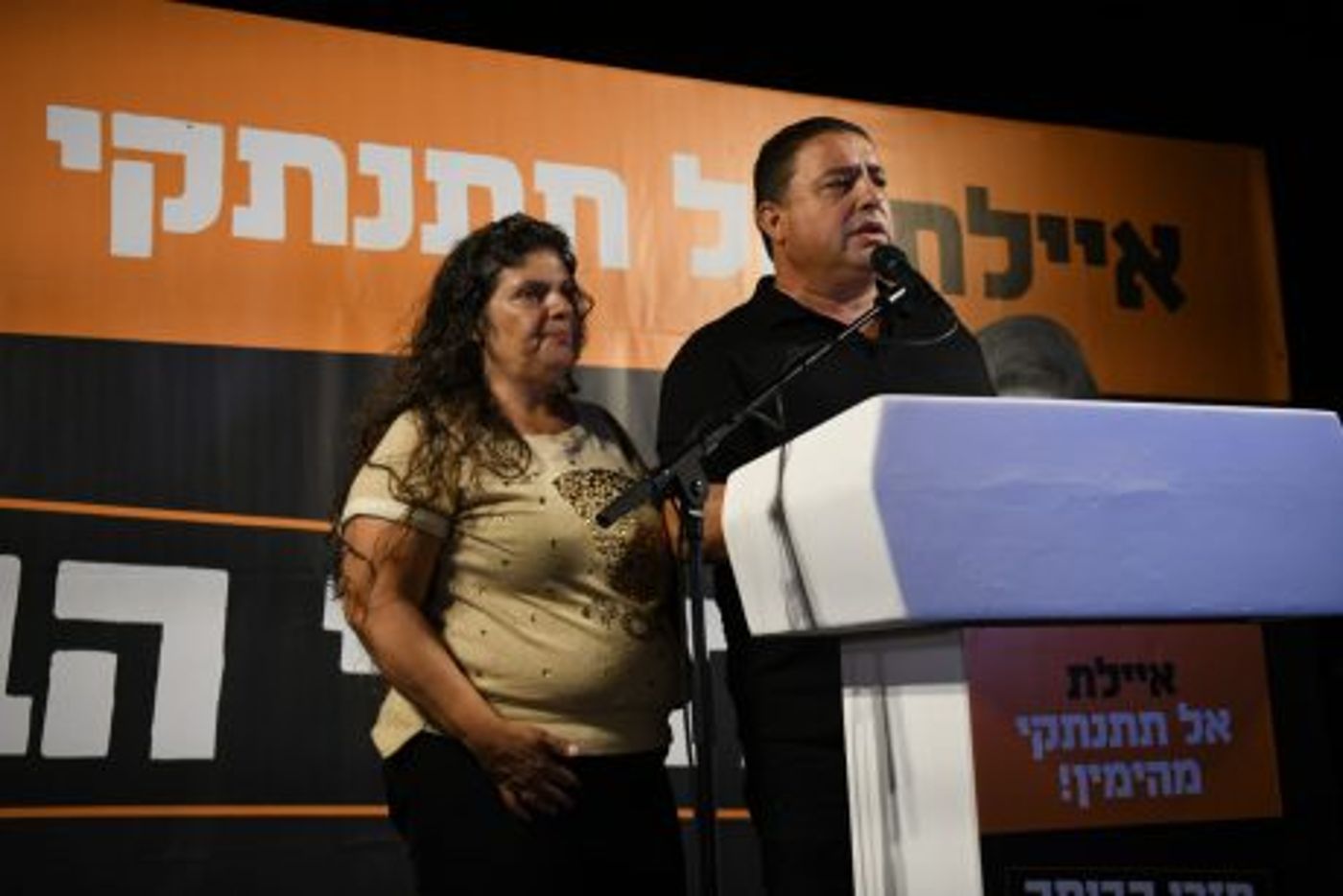 אלפי מפגינים מול ביתה של שקד: "אל תלכי נגד ישראל"