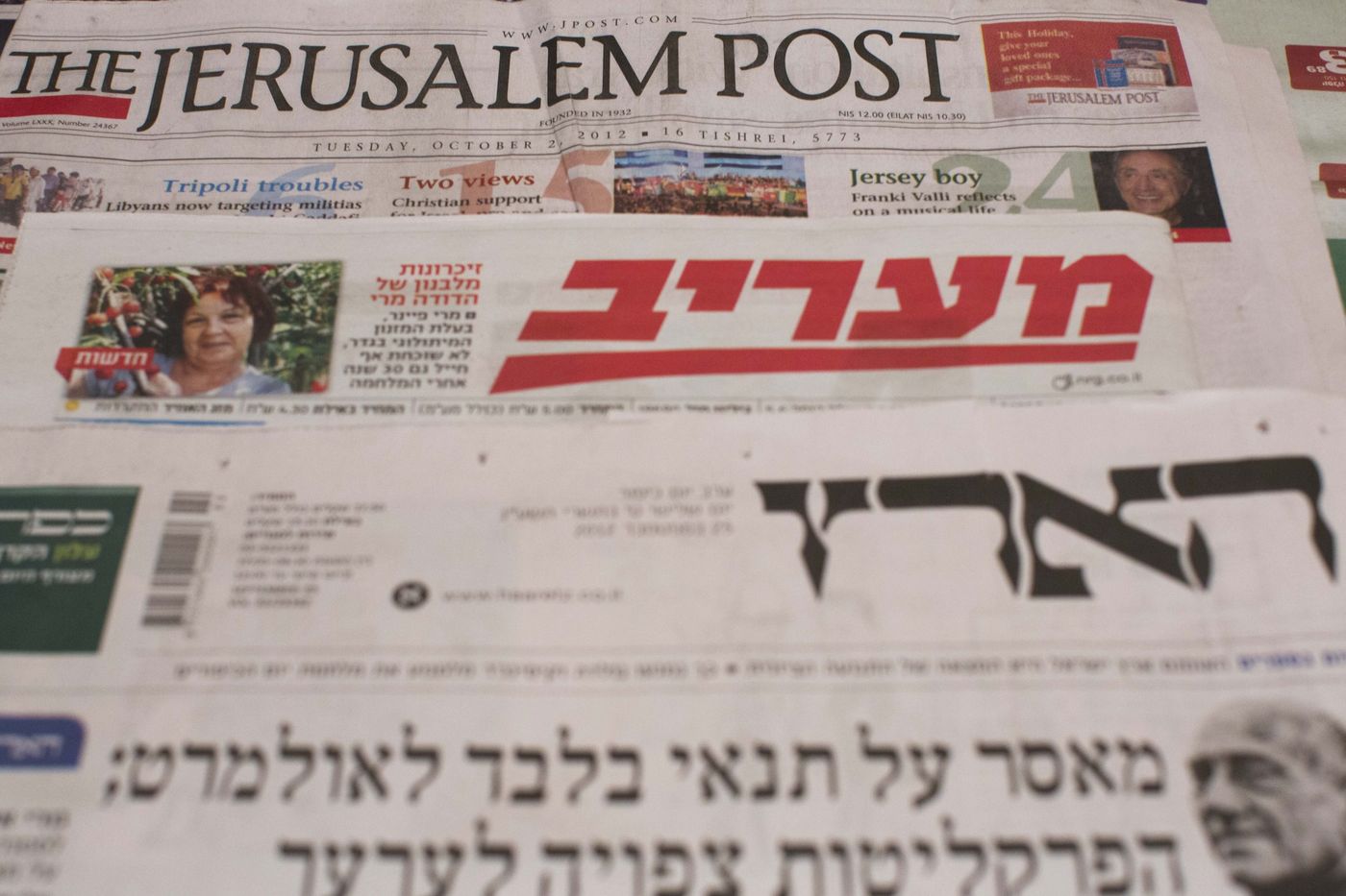 פרשת שלח לך: האם מותר לפרסם כתבה שלילית?