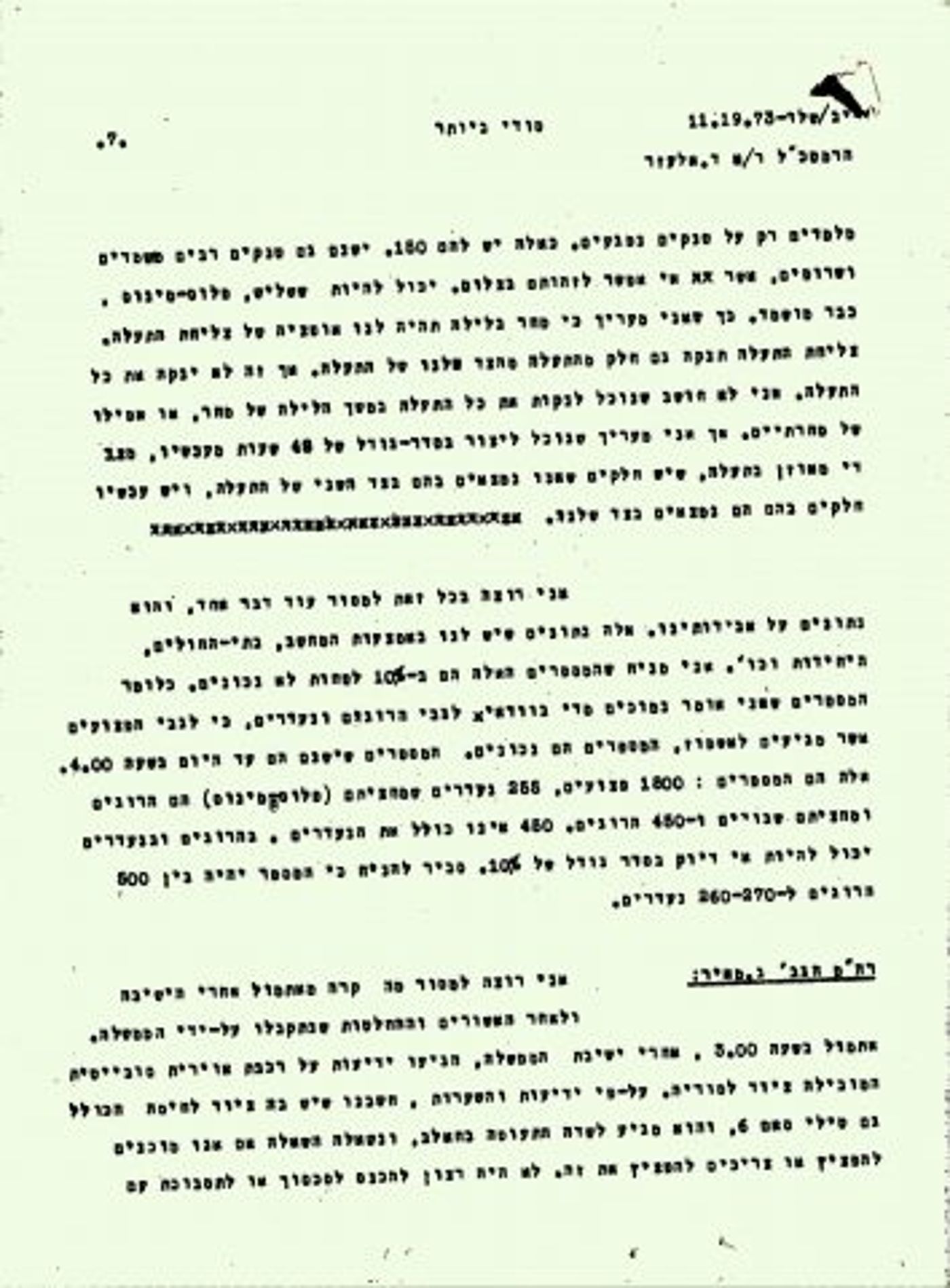 500 הרוגים, 1,800 פצועים