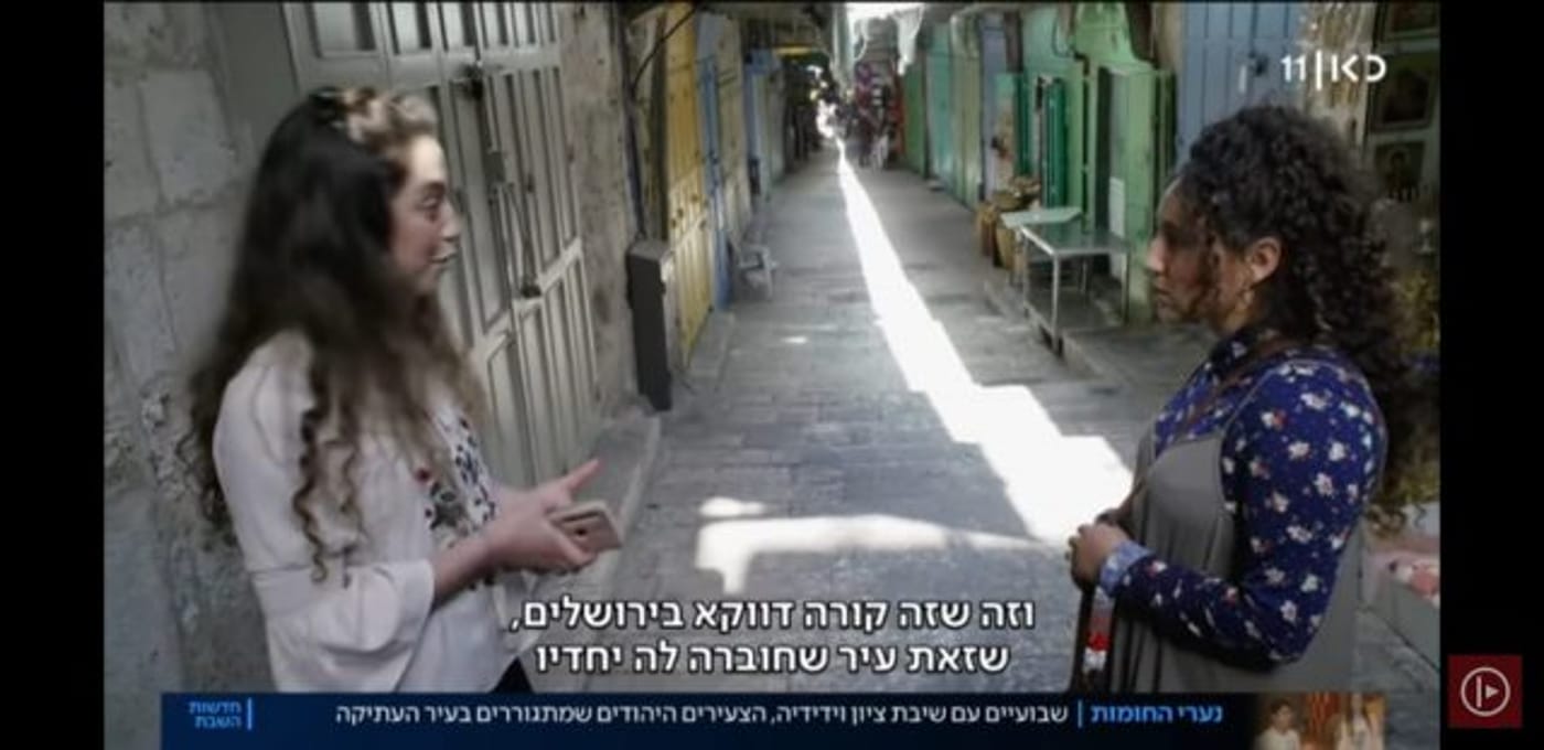מארגנות המחאה: שיבת ציון ונחמה (צילוםמסך מתוך ערוץ היוטיוב של 'כאן חדשות')