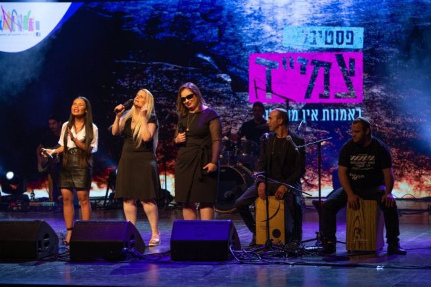 פסטיבל צמי"ד מוכיח: גם המיוחד יכול, ובגדול