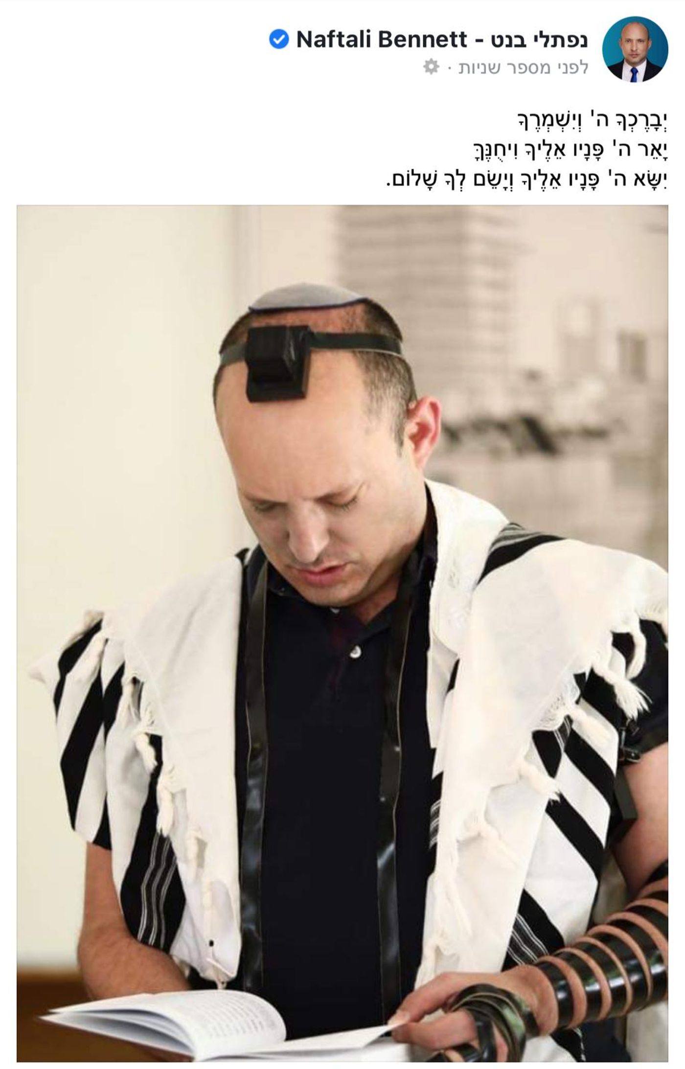בנט בטלית ותפילין