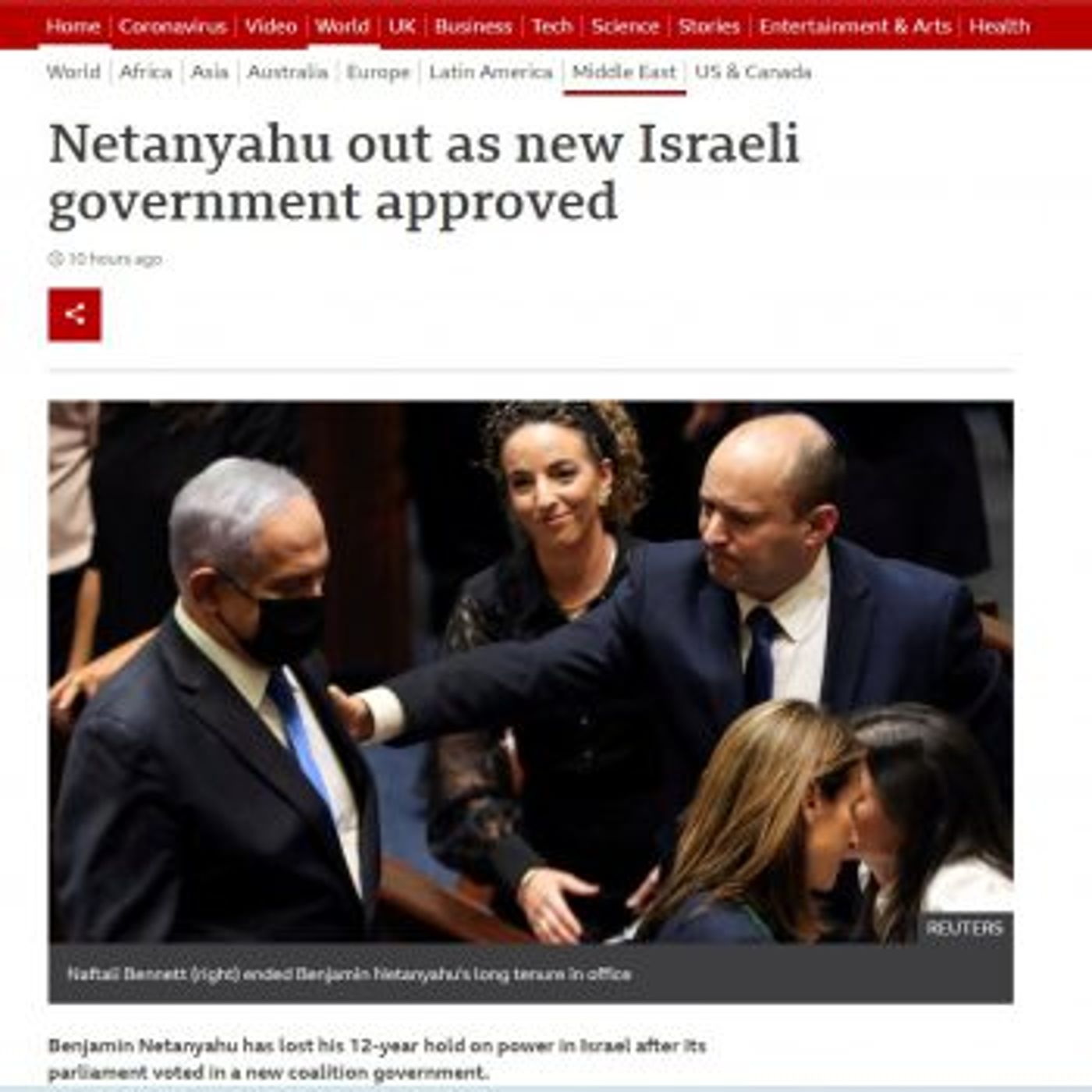 (צילום מסך)