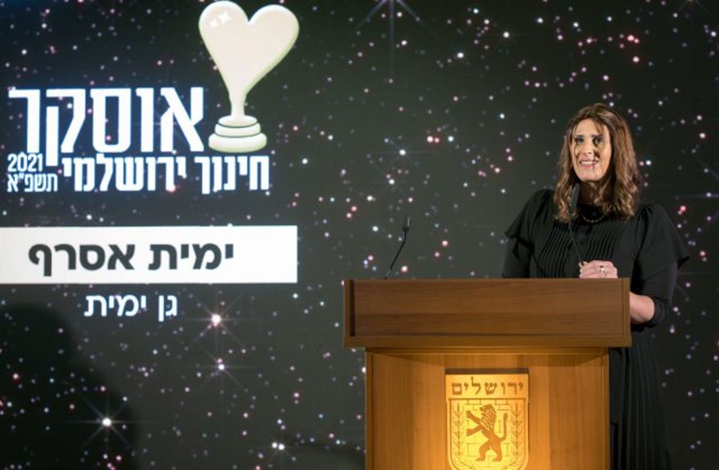 מגוון של פרסים לאנשי החינוך הממלכתי דתי 