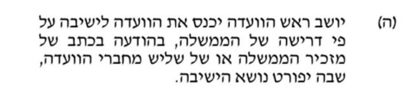 סופר דורש: לקיים דיון דחוף על "הקונסוליה הפלסטינית"