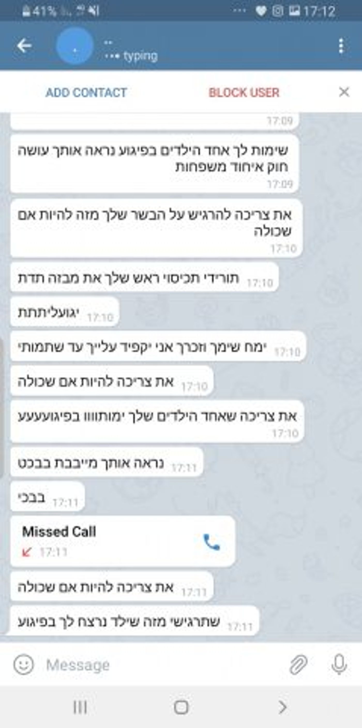 עידית סילמן חושפת את האיומים שקיבלה