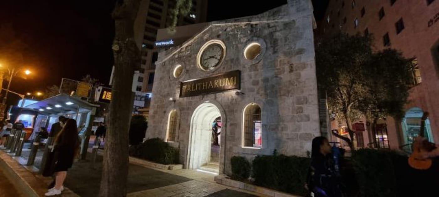 לראות את המבנה העתיק בירושלים באור אחר