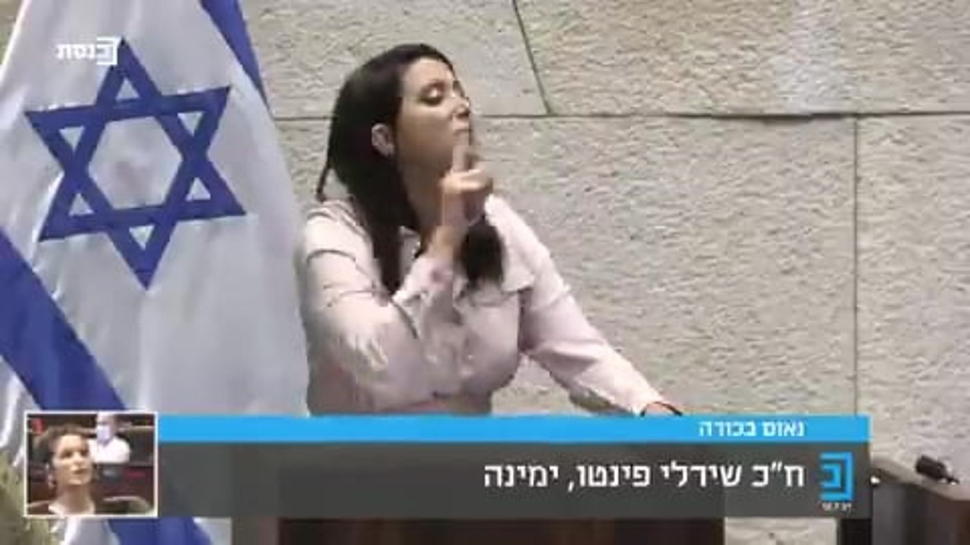 מרגש • צפו: הנאום של שירלי פינטו בשפת הסימנים